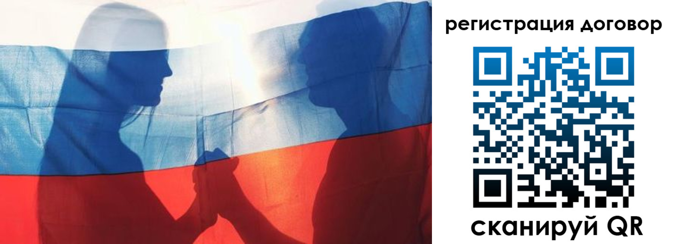 регистрация в Котласе