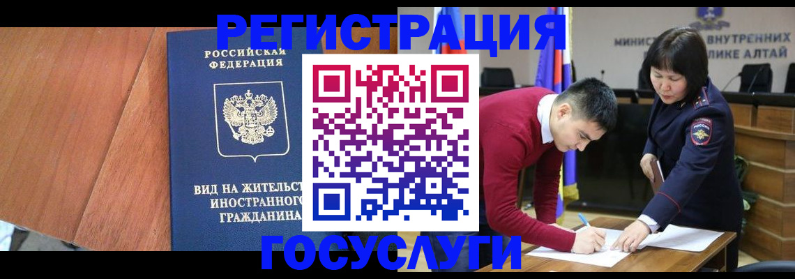 прописка поиск в Котласе