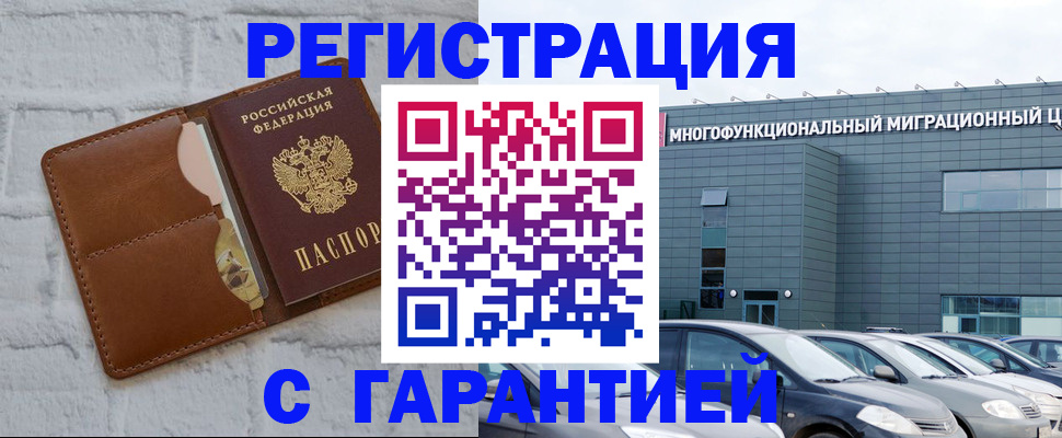 регистрация для дет. сада в Котласе