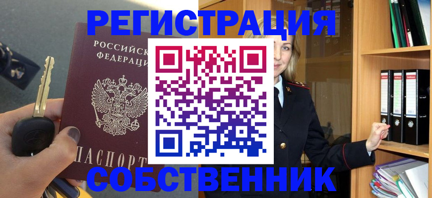 временная регистрация госуслуги в Котласе
