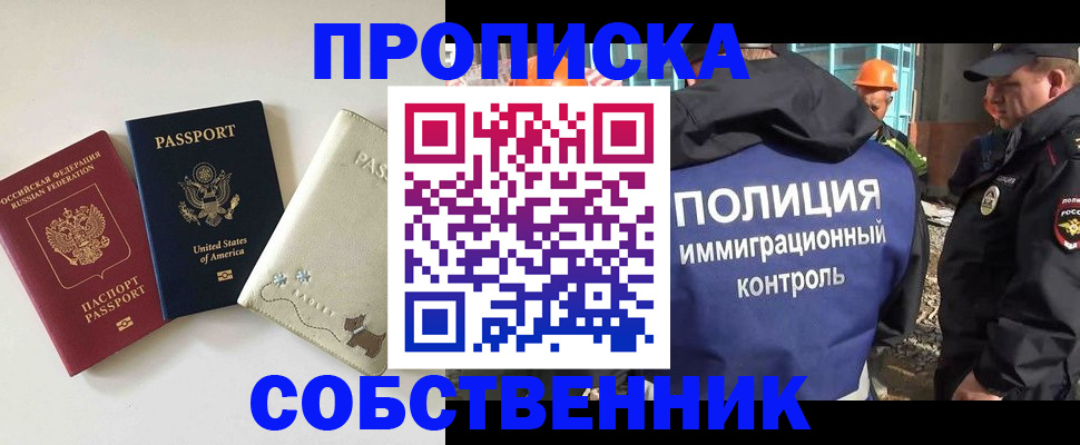 регистрация для дет. сада в Котласе