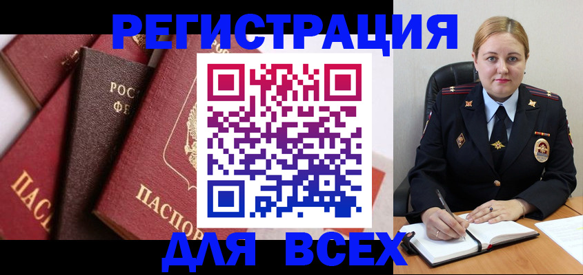 форма 3 в Котласе