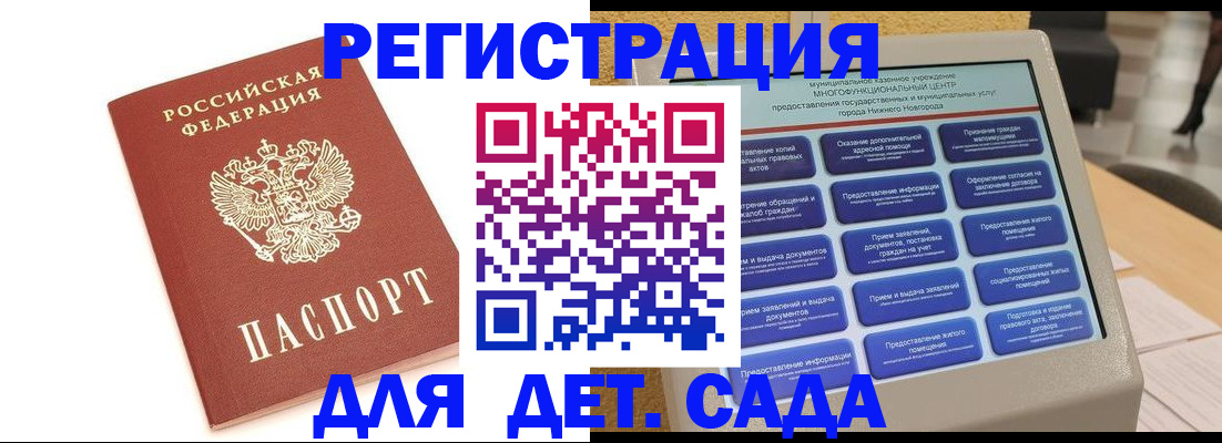 найти адрес прописки в Котласе